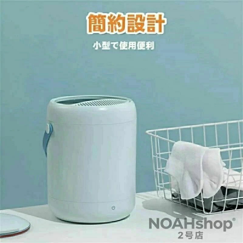 小型洗濯機 サッと洗えるミニ洗濯機 高性能静音モータ ポータブル コンパクト洗濯機 下着 靴下 ベビー服 洗浄 消臭 寮 アパート 旅行 家庭 防災 大容量 タ...