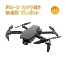 ドローン カメラ付き GPS 空中撮影 入門機 初心者 クリスマス 4K画質 プレゼント 誕生日 航空写真 おすすめ バッテリー2個付き 収納ケース付き 広角1...