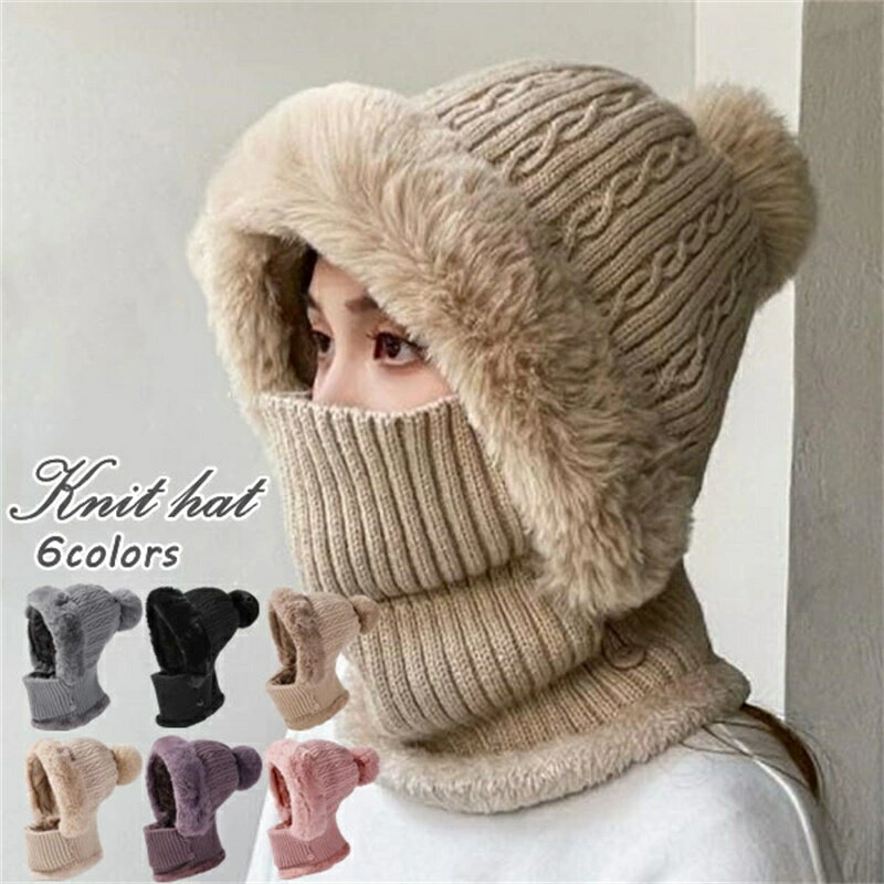 ファー帽 帽子 レディース 冬 レディース ニット帽子 ポンポン帽子 裏起毛 大人可愛い 冬物 レディース..