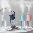送料無料 加湿器 超音波式 大容量 Type-c充電式 スチーム式 おしゃれ 卓上 卓上加湿器 小型 ワイヤレス静音加湿器 360°角度調整可能 LEDライト付...