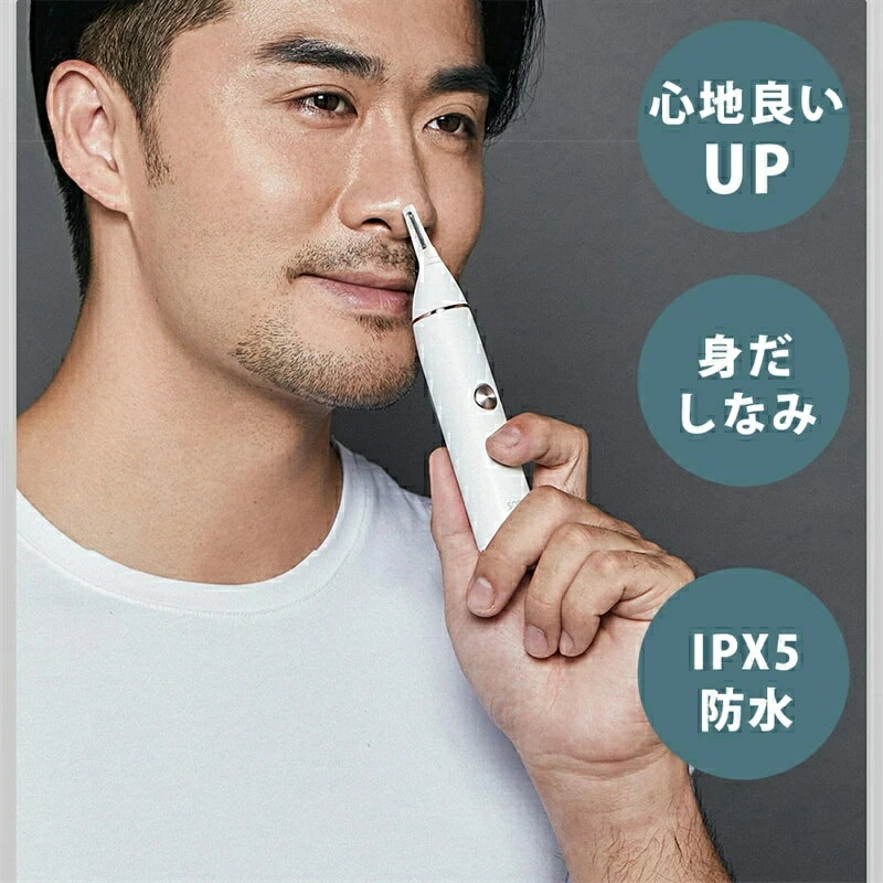 鼻毛カッター メンズ エチケットカッター 鼻毛切り はなげカッター 耳毛カッター 鼻毛 鼻毛抜き 鼻毛切り むだ毛処理 10分間自動オフ 耳剃り IPX5防水 ...