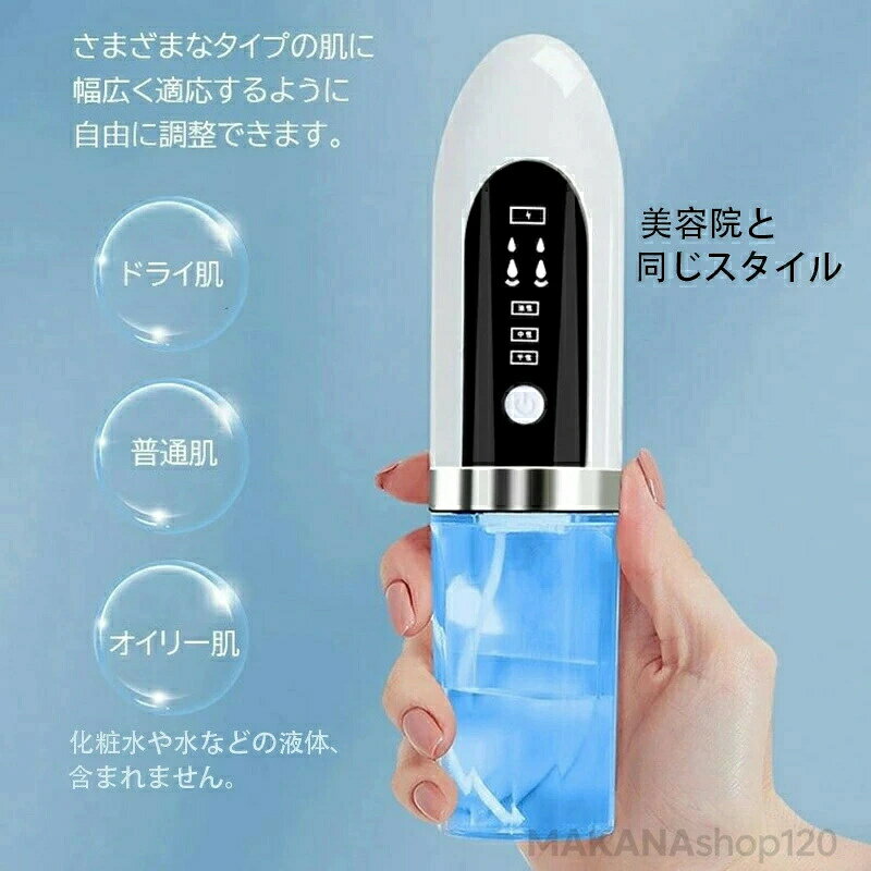 翌日発送 ★送料無料 美顔器 毛穴吸引器 角栓吸引 毛穴吸引 いちご鼻 黒ずみ 毛穴吸引機 毛穴ケア 水槽..