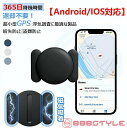 【Android/IOS対応】\でつり革、磁気吸着カバー、電池*2附属/浮気調査 gps 浮気 盗難対策 GPS発信機 GPS追跡 GPS 発信器 小型GPS 365日持続可能 自動追跡 紛失防止 盗難防止 GPS浮気調査 家族用 車内 車外 磁石付 位置検索 検索無制限 地域制限なし 返却不要