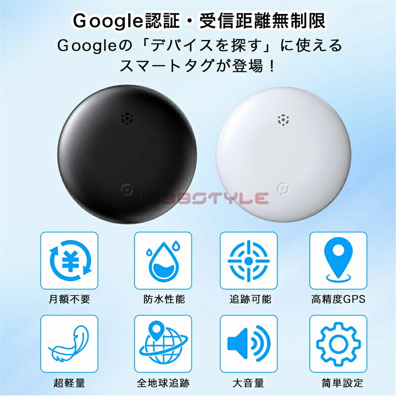 ��Android��iPhone�ǻȤ���� ���ޡ��ȥ��� ʶ���ɻߥ��� gps Google��Find Hub�ץ��������ߴ� ����ɥ����� ������� ˺��ʪ�ɻߥ��� MiTag ���� ���� MFIǧ�� �� �»��ɻ� ���� �ڥå� ���ֳ�ǧ �Ҥɤ� ��Ŭ�� ��ž�� �ɿ� ��ۤʤ� android�б� �����ԡ����� ����̵��