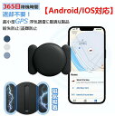 浮気調査 gps おすすめ 盗難対策 GPS発信機 GPS追跡 GPS 発信器 小型GPS 365日持続可能 自動追跡 紛失防止 盗難防止 GPS浮気調査 家族用 車 車外 磁石付 無制限 位置検索 検索無制限 地域制限なし 返却不要