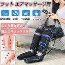 健康グッズ リラックス マッサージ フットマッサージャー 足先 家事 ...(2)