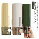 ディスペンサー 壁掛け 壁 貼り付け 450ml 3本セット 下から マグネット ディスペンサー 詰替ボトル シール 貼る 浮かせる 壁面収納 壁面ディスペンサ...