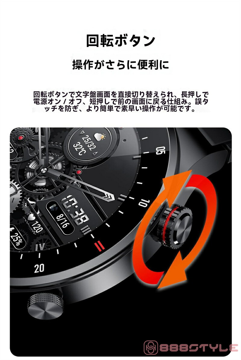 ビジネススマートウォッチ 通話ができる 日本製センサー 健康管理 万歩計 睡眠管理 LINE通知 腕時計 歩数計 GPS メンズ レディース Android対応 iPhone対応 人気 プレゼント ギフト 防水 全てのジャンル 敬老の日