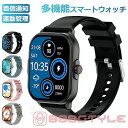 2025/新発売 !スマートウォッチ レディース 日本製センサー android iphone 対応 スマートブレスレット 通話機能 腕時計 メンズ 健康管理 心拍数 運動記録 通知 日本語説明書 2.01インチ大画面 3ATM防水 歩数計 カロリー 睡眠 母の日