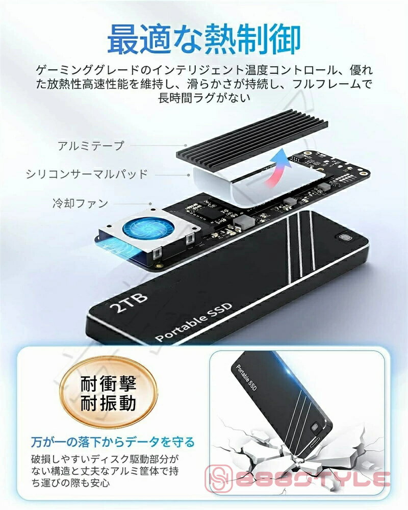 ポータブルSSD 外付け 1TB 2TB 4TB ハードディスク USB3.1 外付け 耐衝撃 強互換性 外付け ポータブルハードディスク 静音 コンパクト 小型 外付けSSD 超薄型 - Image 2