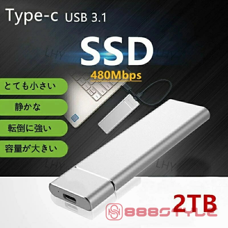 SSD 1TB 外付 ポータブルSSD 外付けハードディス USB-A/USB-C両対応 500GB 超薄型ポータブル ハードディスク 2TB USB3.1 Type-C 対応 スマホ互換可 耐衝撃 誕生日 ハロウィン クリスマス プレゼント - Image 2