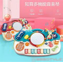 音楽おもちゃ 子供 多機能 ピアノ・鍵盤楽器の玩具 赤ちゃん 幼児 子ども 知育玩具 電子 ピアノ 鍵盤楽器の玩具 男の子 女の子 キーボード 楽器