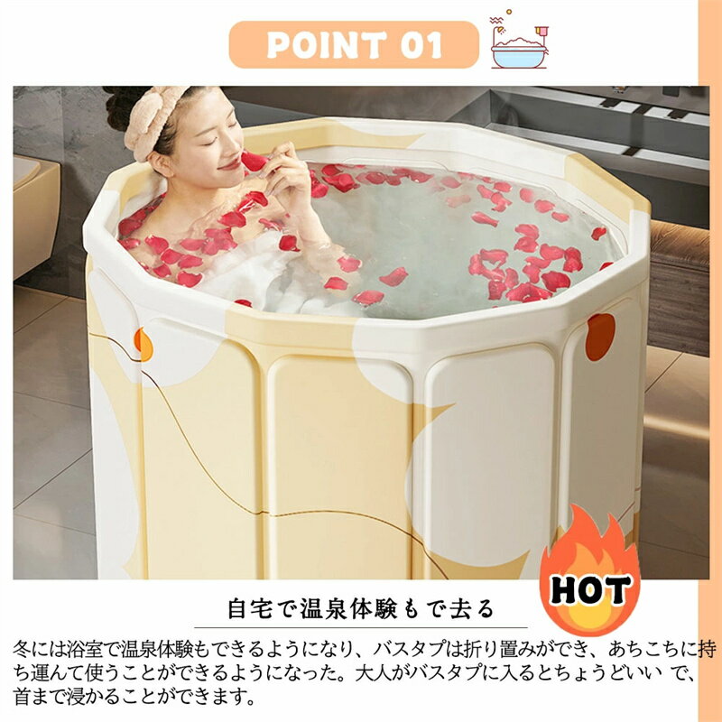 888STYLEの【翌日発送】折りたたみ浴槽 バスタブ 大人用 浴槽 ポータブルバスタブ 省スペース 折りたたみバスタブ 折り畳み可能 ポータブル 簡易浴槽 折り畳み式浴槽 お風呂桶 子供用 浴室 お風呂 組立不要 保温 設置簡単 シャワー コンパクト トイレ 省スペース 浸漬式 家庭｜アングル2