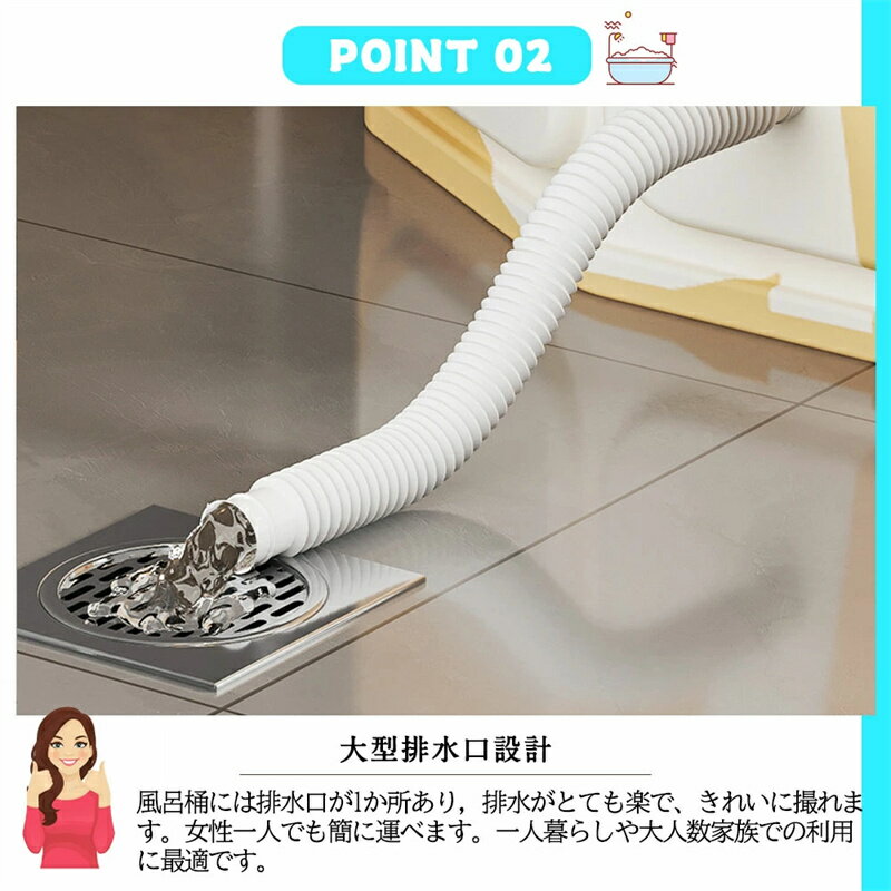 888STYLEの【翌日発送】折りたたみ浴槽 バスタブ 大人用 浴槽 ポータブルバスタブ 省スペース 折りたたみバスタブ 折り畳み可能 ポータブル 簡易浴槽 折り畳み式浴槽 お風呂桶 子供用 浴室 お風呂 組立不要 保温 設置簡単 シャワー コンパクト トイレ 省スペース 浸漬式 家庭｜アングル3