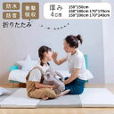 プレイマット 折りたたみ ベビー 厚手 防水 赤ちゃん 防音 床暖房対応 ベビーマット フロアマット 持ち運び 赤ちゃんマット クッションマット マット 出産祝...
