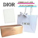 ★\過去最大割引 6%offクーポンでお得に/★ ディオール コットン 100枚入り Dior フェイシャルコットン 化粧 コスメ スキンケア 化粧品 ...
