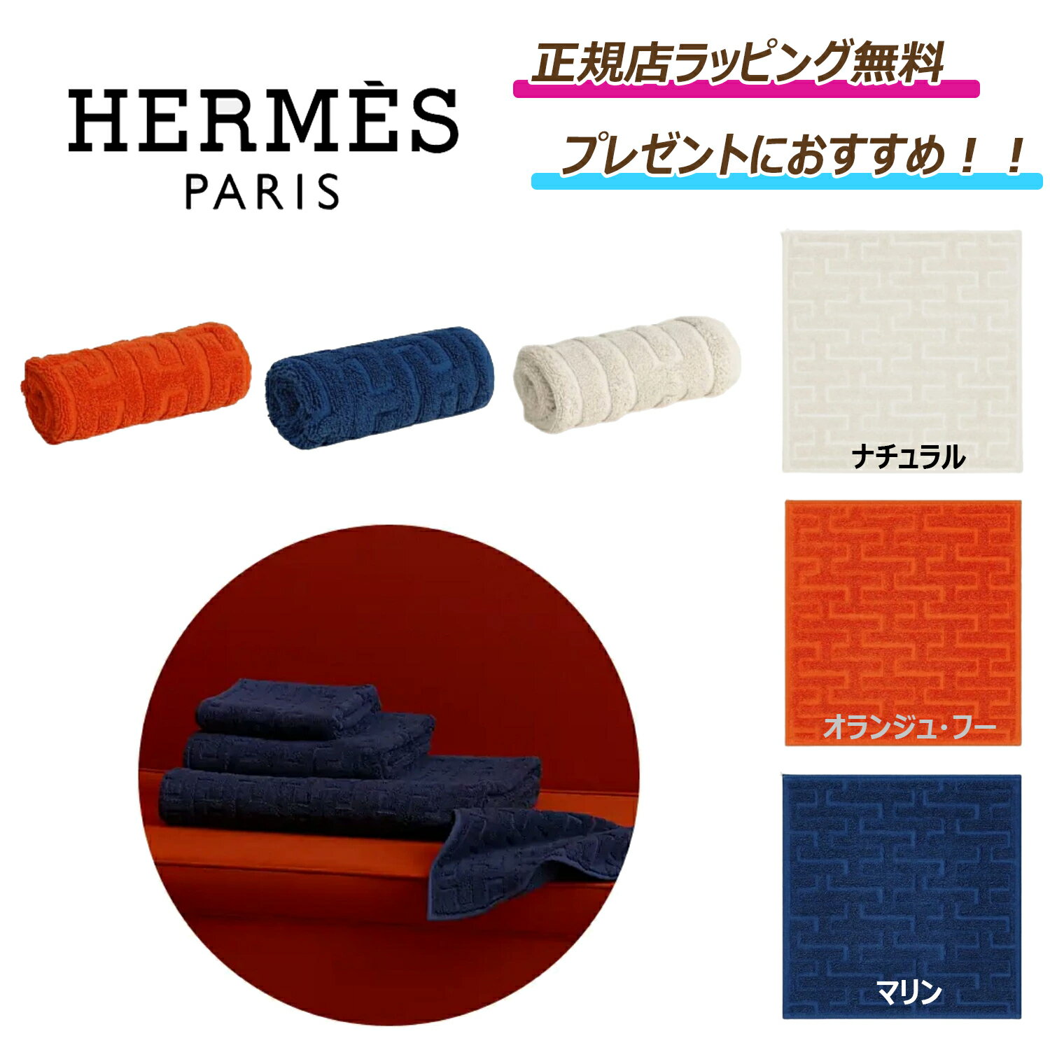 6/1 ꡪŷݥ5day Hermes / ᥹ 졦 ϥɥ롡롡  ̾ ̾  ...