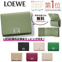 ★5%OFFクーポンを獲得してお得に!★ LOEWE アナグラム トライフォールド ウォレット / ペブルグレインカーフ ロエベ 財布 ウォレット 3つ折り