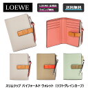 【LOEWE過去最大6668円offクーポン配布中】【 LOEWE ( ロエベ ) 】スリムジップ バイフォールド ウォレット（ソフトグレインカーフ）★LOEWEの財布★プレゼント 正規店ラッピング無料（ショッパーの紙袋付き） ★