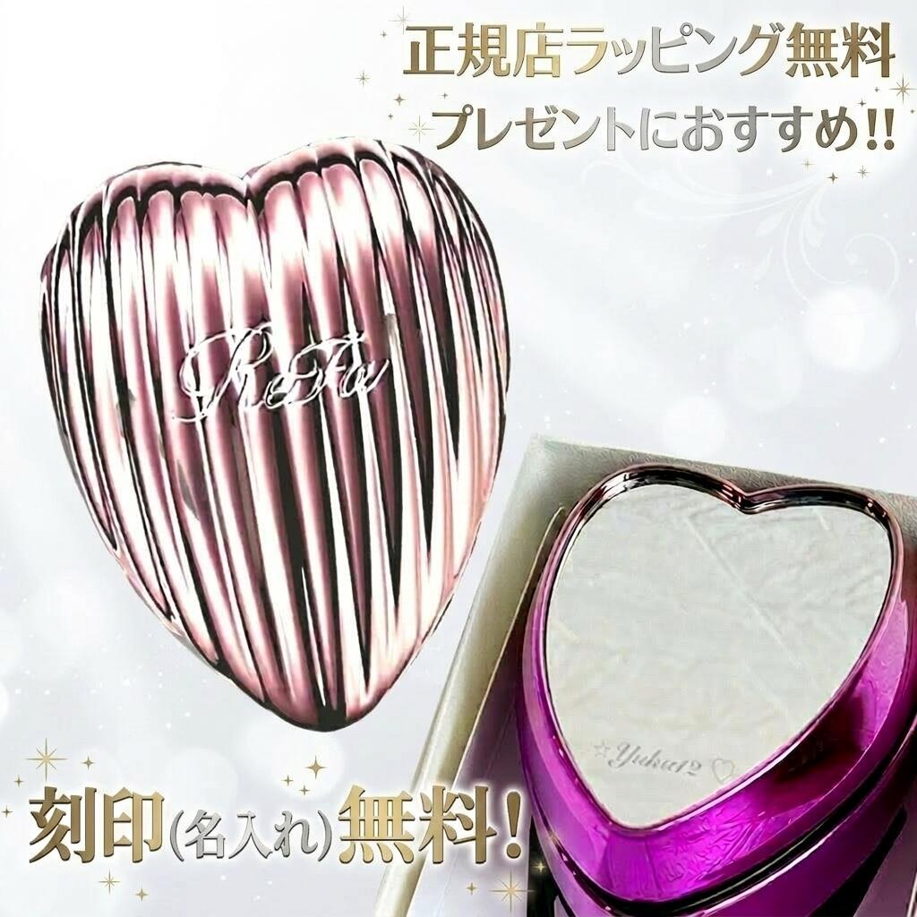 【 7％offクーポン発行中！今がお得！！】 Refa ヘアブラシ ハート 鏡付き｜ 名入れ無料 リファ ミラー ブラシ 鏡 リファハートブラシ リファハートブラシレイ 名入れ ｜ プレゼント ｜ ギフト ｜ 正規店ラッピング 無料 ｜ 送料無料