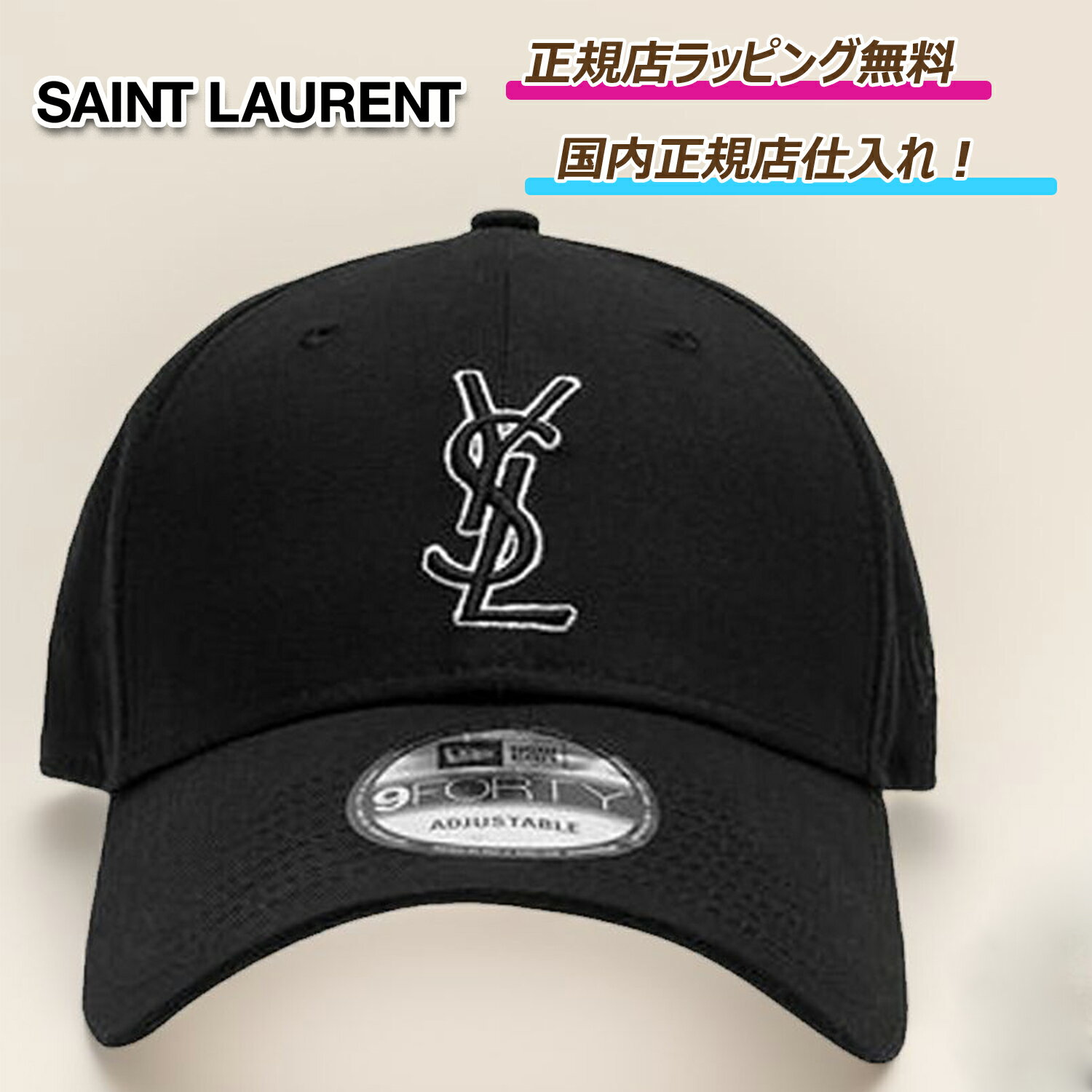 楽天市場】Yves Saint Laurent イヴ・サンローラン(帽子 楽天市場】Yves Saint Laurent イヴ・サンローラン(帽子