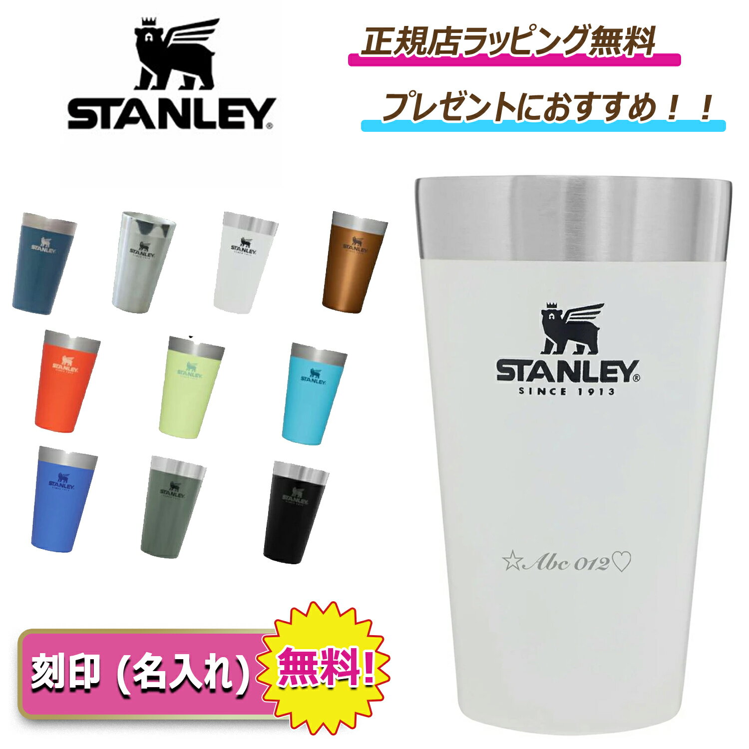 楽天市場】スタンレー タンブラー 2個セットの通販 楽天市場】スタンレー タンブラー 2個セットの通販
