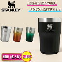\ お得!期間限定!楽天ポイント 5倍以上/★ スタンレー ゴールデンアワービアタンブラー 384ml stanley タンブラー マグカップ ビー...