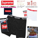 ★\過去最大割引 6%offクーポンでお得に/★ Supreme ボクサーパンツ \名入れ対応/ supremeパンツ supreme シュプリーム パンツ...