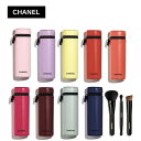 【今ならお得！最大6500円offクーポンあり】【CHANEL （シャネル）】限定カラー ブラシセット ★日本完売品★ 誕生日 記念日 クリスマス ホワイトデー 母の日 などのイベントの プレゼント に おすすめ ! ★ 無料ラッピング対応!