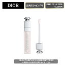 【 最大6668円offクーポンあり GWはお得 】【Dior ( ディオール ) 】ディオール アディクト リップ マキシマイザー セラムリップ 美容液 化粧品 ★正規店ラッピング付き★★プレゼントにおすすめ★