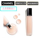 シャネル ネイル 【 最大6668円offクーポンあり! GWはお得! 】★入手困難★ ネイル オイル【CHANEL ( シャネル ) 】ユイル ア オングル ラッピング無料（ショッパーの紙袋付き）