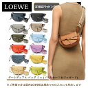 ロエベ 財布（レディース） 【LOEWE過去最大6668円offクーポン配布中】【 LOEWE ( ロエベ ) 】 ゲートデュアル バッグ ミニ (ソフトカーフ＆ジャカード) バック ショルダーバック ★大人気商品★ プレゼント正規店ラッピング無料（ショッパーの紙袋付き） ★