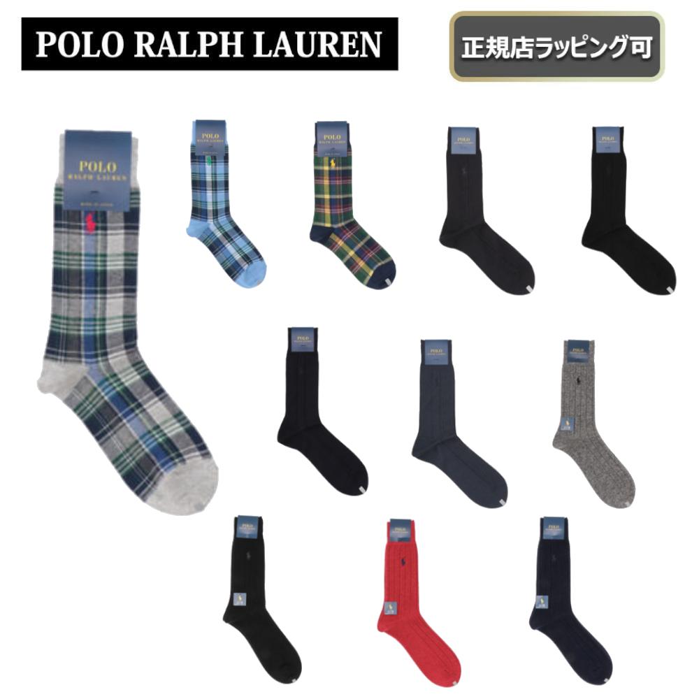 ★期間限定割引クーポンあり!★　【 POLO RALPH LAUREN / ラルフローレン 】カジュアル・ビジネスソックス　正規店ラッピング無料　プレゼント