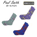 【 5/1は　ポイント5倍　でお得! 】【 Paul Smith ( ポール・スミス ) 】靴下