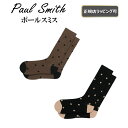 【 5/1は　ポイント5倍　でお得! 】【 Paul Smith ( ポール・スミス ) 】靴下ポルカドット ソックス★バレンタインにおすすめ★【 正規店ラッピング無料 】