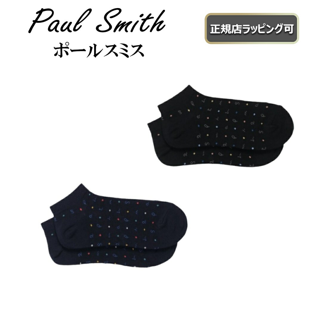 5/23ޤ 55̾ꥯݥ󤢤! / Paul Smith ( ݡ롦ߥ ) ۷