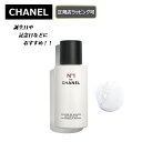 【母の日にオススメ】先着50名限定!最大3300円offクーポンあり /【CHANEL ( シャネル ...