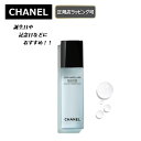 楽天セレクトショップ　EIGHT【 最大6668円offクーポンあり! GWはお得! 】【CHANEL （ シャネル ） 】　オー ミセラー　　拭き取りタイプのクレンジングウォーター洗顔 クレンジングオイル クレンジング 化粧品 スキンケア正規店ラッピング無料（ショッパーの紙袋付き）