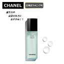 先着50名限定!最大3300円offクーポンあり /【CHANEL ( シャネル ) 】　ジェル ネトワイヤン　ジェル状洗顔料洗顔 クレンジングオイル クレンジング 化粧品 スキンケアプレゼント 正規店ラッピング無料（ショッパーの紙袋付き）