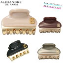 先着50名限定!最大3300円offクーポンあり /【 ALEXANDRE DE PARIS 】 VENDOME Baby クリップ ヘアクリップ ヘアアクセサリー プレゼント ★ 正規店ラッピング無料（ショッパーの紙袋付き）★