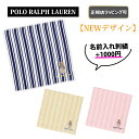 ラルフローレン タオルハンカチ レディース 先着50名限定!最大3300円offクーポンあり /★ NEW ★【 POLO RALPH LAUREN ( ラルフローレン ) 】 ミニタオル ハンカチ 雑貨 名前入れ可正規店ラッピング無料　ギフト 誕生日 プレゼント　正規店 ラッピング 可 ★ 名入れ 名前入れ 刺繍 対応可能！ ★