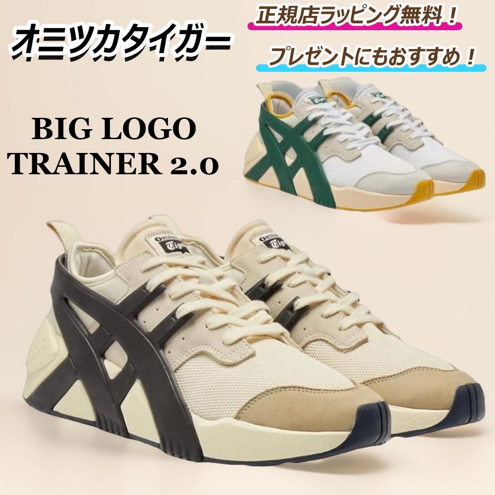 楽天市場】アシックス(ブランドオニツカタイガー)の通販 楽天市場】アシックス(ブランドオニツカタイガー)の通販