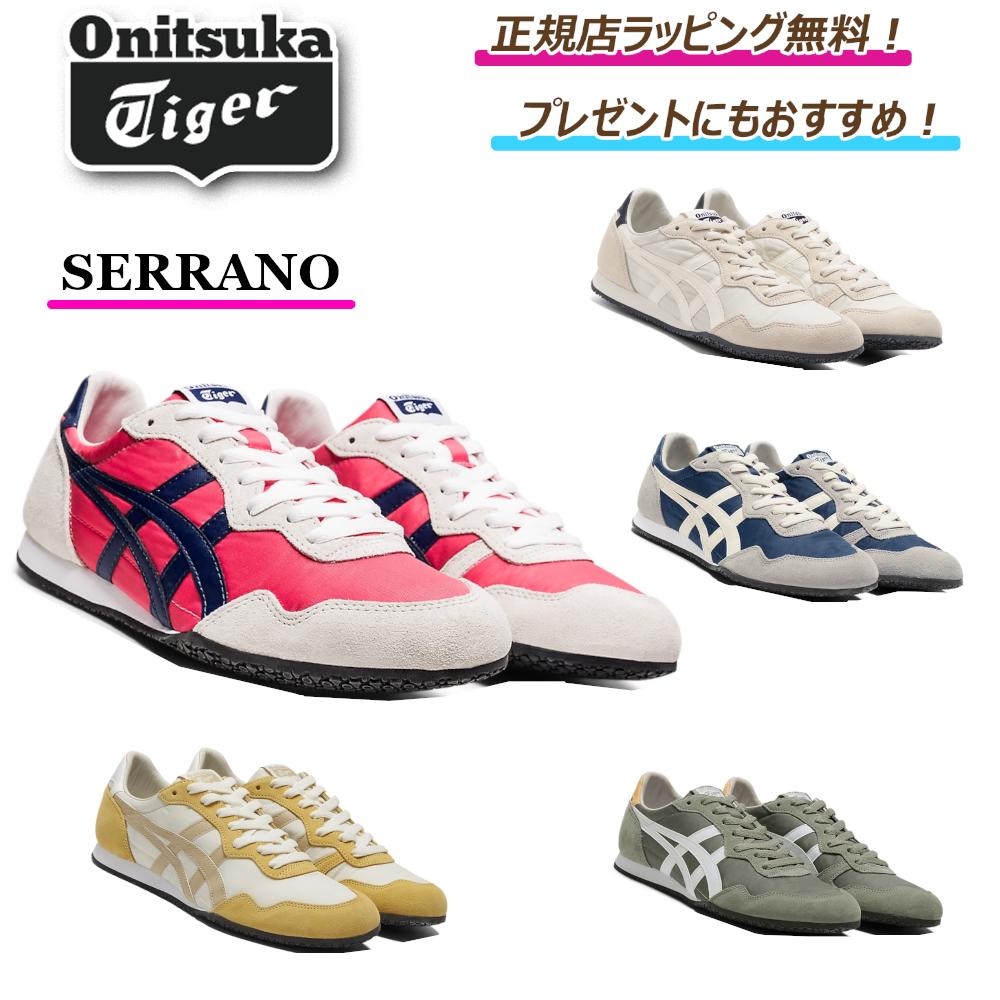 ָݥ󤢤  onitsuka tiger / ˥ĥ  SERRANO onitsukatiger ˡ 塼  Źåԥ̵/åѡλդ