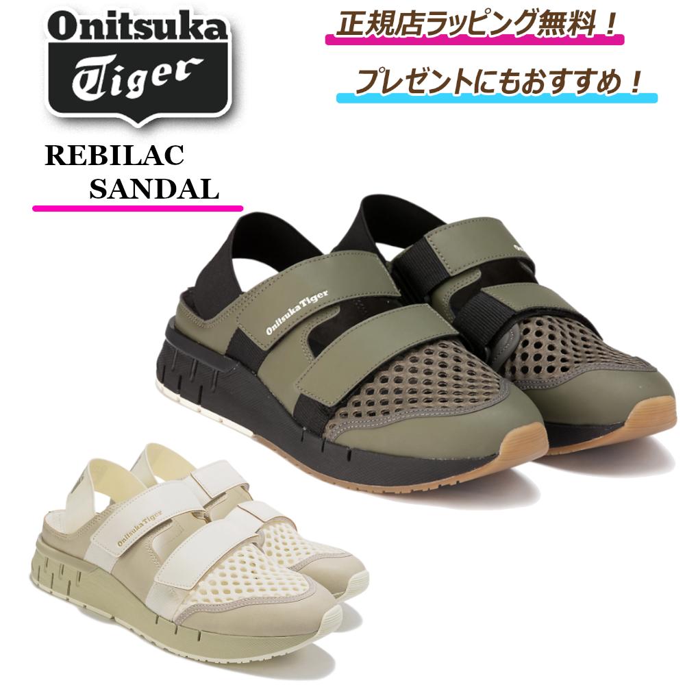 ָݥ󤢤 onitsuka tiger / ˥ĥ  REBILAC SANDAL ˡ 塼  Źåԥ̵/åѡλդ