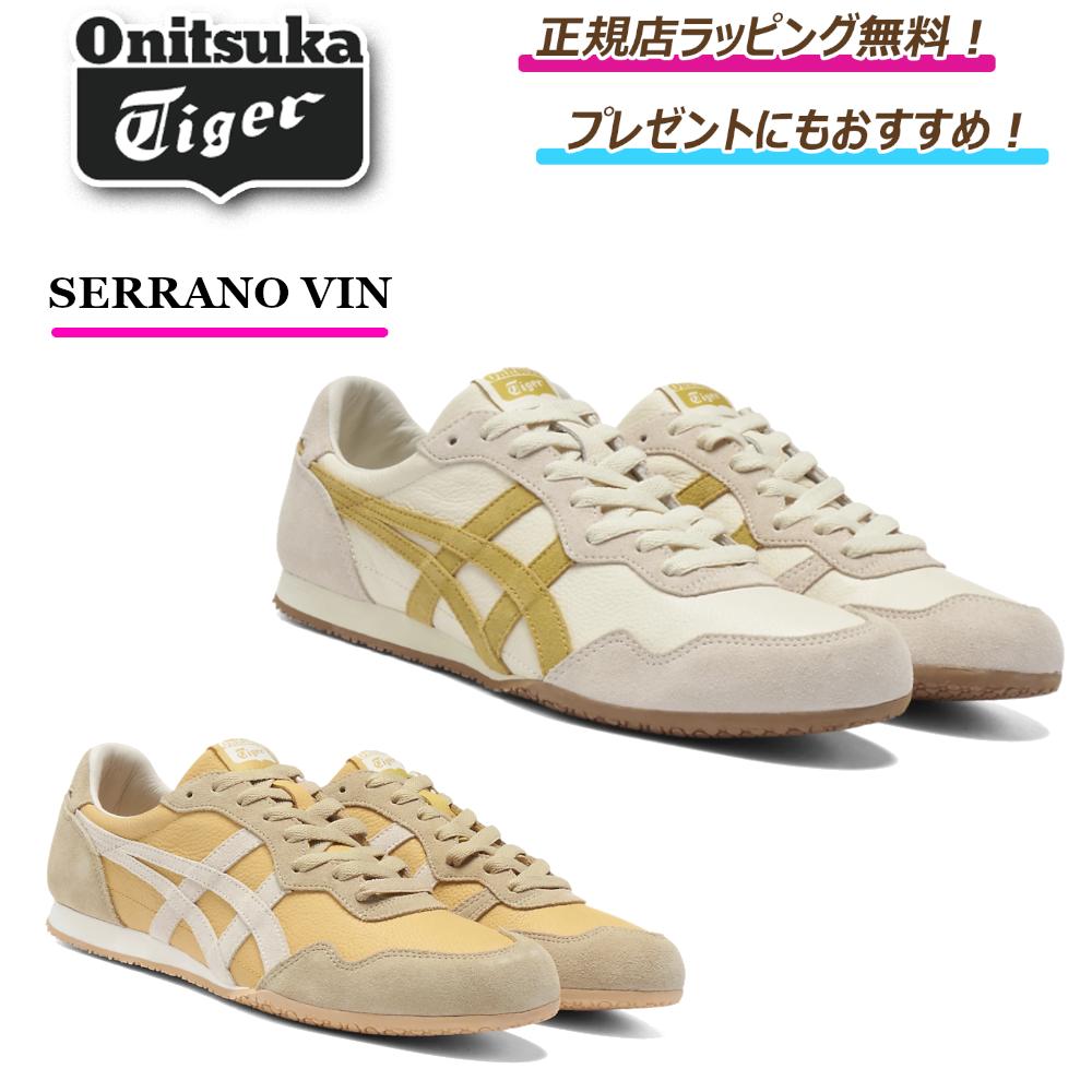 ָݥ󤢤 onitsuka tiger / ˥ĥ  SERRANO VIN ˡ 塼  Źåԥ̵/åѡλդ