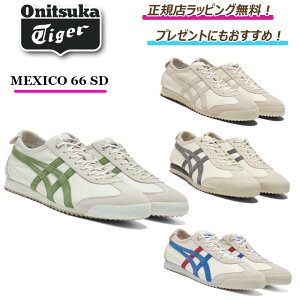 ˥ ˥ĥꥯݥ! 1500off/ onitsuka tiger ( ˥ĥ )  MEXICO 66 SD ˡ 塼  Źåԥ̵ʥåѡλդˡ