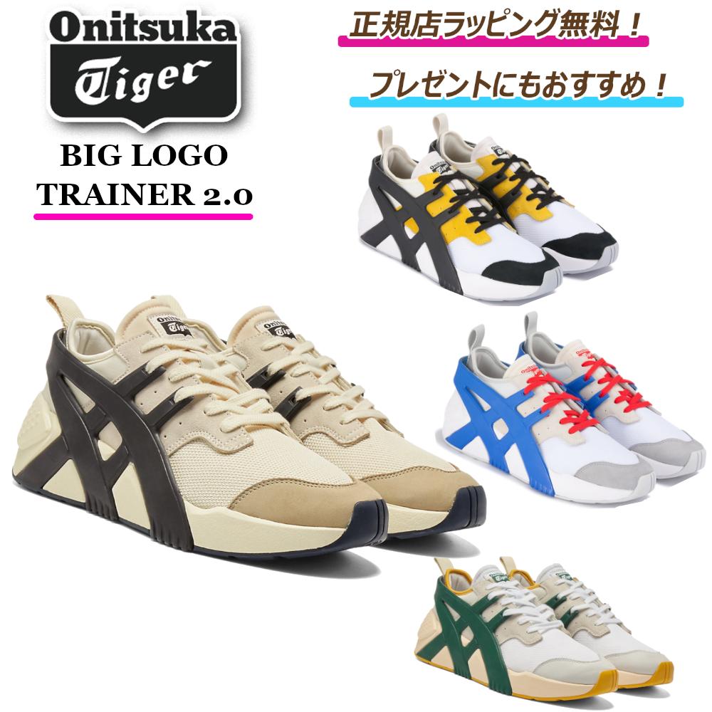 ָݥ󤢤 onitsuka tiger / ˥ĥ  BIG LOGO TRAINER 2.0 ˡ 塼  Źåԥ̵/åѡλդ