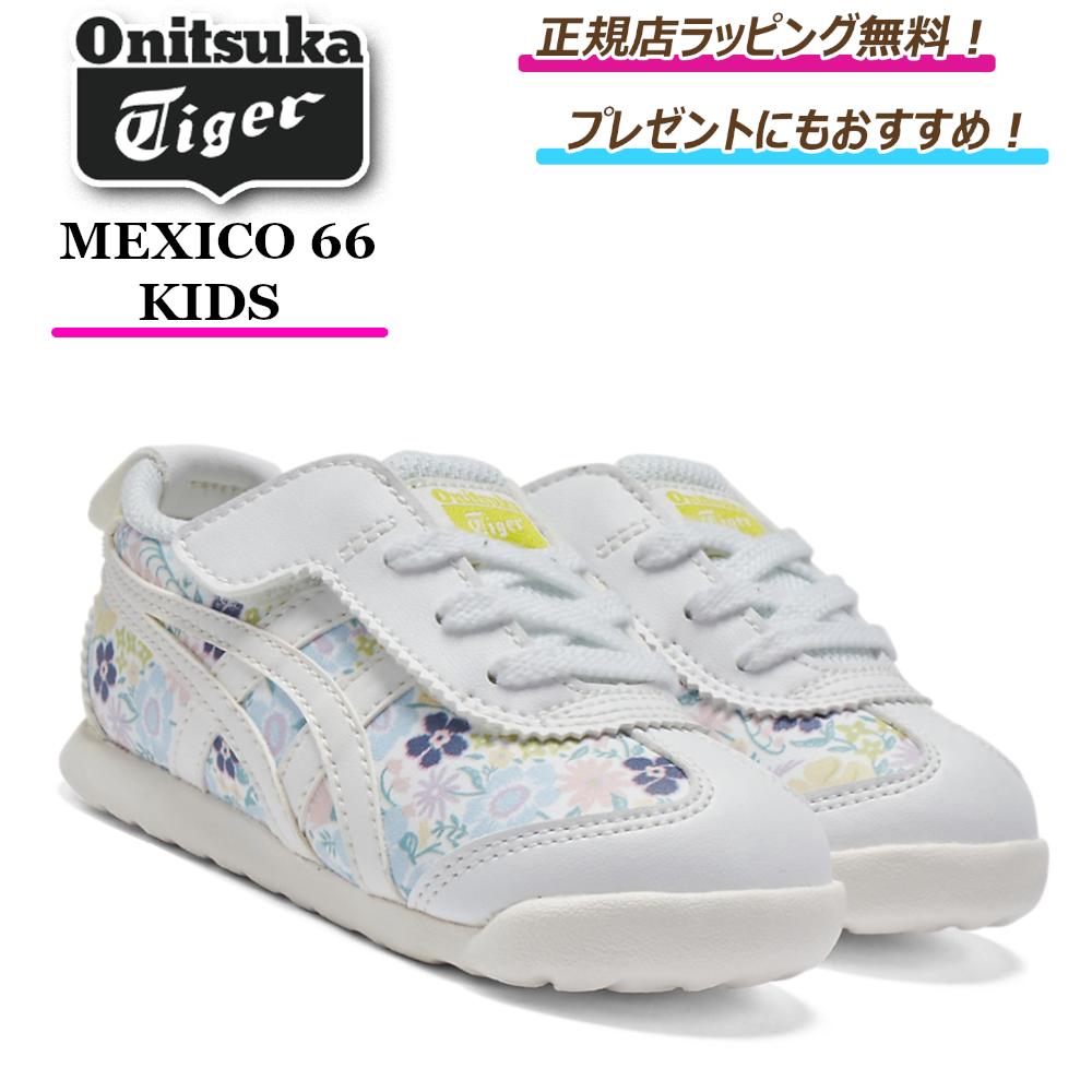 ָݥ󤢤  onitsuka tiger / ˥ĥ  MEXICO 66 KIDS åˡ塼Źåԥ̵/åѡλդ