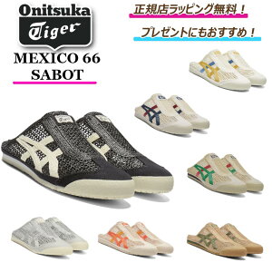 ˥ ˥ĥꥯݥ! 1500off/ onitsuka tiger ( ˥ĥ )  MEXICO 66 SABOTˡåѡ Źåԥ̵ʥåѡλդ 