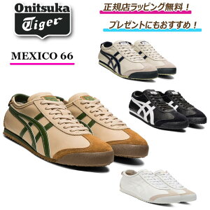 ˥ ˥ĥꥯݥ! 1500off/  onitsuka tiger ( ˥ĥ )  MEXICO 66 unisex ˡ塼쥶ס  Źåԥ̵ʥåѡλդ 